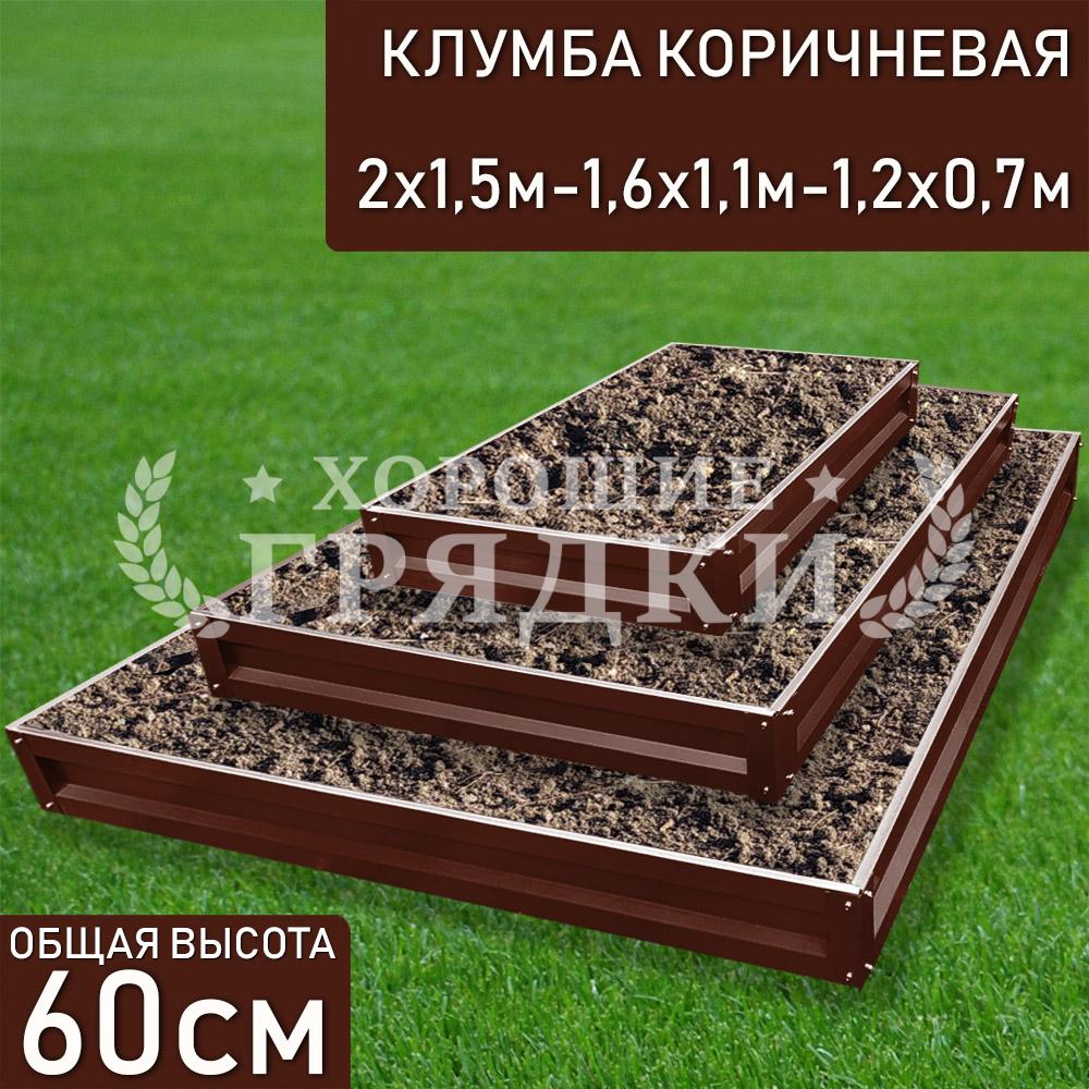 Прямоугольная-коричневая-2х1,5м-1,6х1,1м-1,2х0,7м